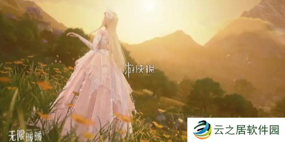 无限暖暖供电大作战第二关怎么过-无限暖暖供电大作战第2关攻略